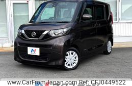 nissan roox 2022 -NISSAN--Roox 5AA-B44A--B44A-0401420---NISSAN--Roox 5AA-B44A--B44A-0401420-