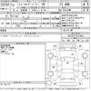 toyota land-cruiser-prado 2020 CFJ1750469 image 3