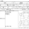 suzuki hustler 2016 -SUZUKI 【岐阜 781ｹ1188】--Hustler DAA-MR41S--MR41S-232513---SUZUKI 【岐阜 781ｹ1188】--Hustler DAA-MR41S--MR41S-232513- image 3