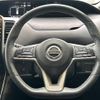 nissan serena 2019 -NISSAN--Serena DAA-GFC27--GFC27-180892---NISSAN--Serena DAA-GFC27--GFC27-180892- image 9