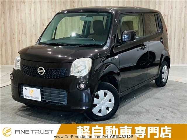 nissan moco 2013 -NISSAN--Moco DBA-MG33S--MG33S-230469---NISSAN--Moco DBA-MG33S--MG33S-230469- image 1