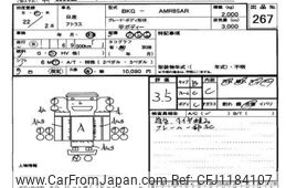 nissan atlas 2010 -NISSAN--Atlas AMR85-7000486---NISSAN--Atlas AMR85-7000486-