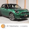 mini mini-others 2025 -BMW 【横浜 306ﾀ5569】--BMW Mini 42GD20--02W56069---BMW 【横浜 306ﾀ5569】--BMW Mini 42GD20--02W56069- image 1