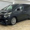 toyota vellfire 2013 -TOYOTA--Vellfire DBA-ANH20W--ANH20-8296446---TOYOTA--Vellfire DBA-ANH20W--ANH20-8296446- image 15