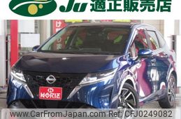 nissan note 2021 -NISSAN--Note E13--054036---NISSAN--Note E13--054036-