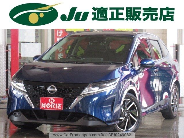 nissan note 2021 -NISSAN--Note E13--054036---NISSAN--Note E13--054036- image 1