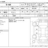 honda n-van 2024 -HONDA 【岡山 480ﾈ5664】--N VAN 5BD-JJ1--JJ1-5033710---HONDA 【岡山 480ﾈ5664】--N VAN 5BD-JJ1--JJ1-5033710- image 3