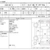 toyota hiace-van 2017 -TOYOTA--Hiace Van CBF-TRH211K--TRH211-8007806---TOYOTA--Hiace Van CBF-TRH211K--TRH211-8007806- image 3