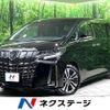 toyota alphard 2021 -TOYOTA--Alphard 3BA-AGH30W--AGH30-9042773---TOYOTA--Alphard 3BA-AGH30W--AGH30-9042773- image 1