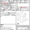 toyota 86 2019 quick_quick_DBA-ZN6_ZN6-093566 image 21