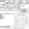 nissan roox 2012 CFJ1570890 image 3