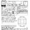 toyota alphard 2023 -TOYOTA 【京都 302ﾏ3086】--Alphard AAHH45W-0005131---TOYOTA 【京都 302ﾏ3086】--Alphard AAHH45W-0005131- image 3