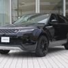 land-rover range-rover-evoque 2020 quick_quick_LZ2XA_SALZA2AX0LH110606 image 18