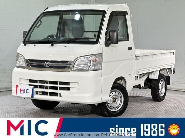 daihatsu hijet-truck 2014 quick_quick_S211P_S211P-0289589 image 1