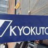 hino dutro 2017 CFJ1559462 image 15