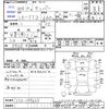 subaru sambar-truck 2003 -SUBARU--Samber Truck TT2--TT2-199655---SUBARU--Samber Truck TT2--TT2-199655- image 3