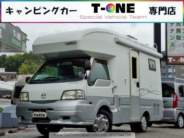 mazda bongo-truck 2013 CFJ1544790 image 1