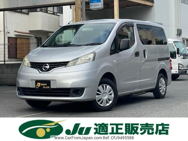 nissan nv200-vanette-van 2015 quick_quick_DBF-VM20_VM20-079686 image 1