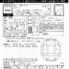 lexus rx 2023 CFJ1704621 image 3