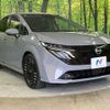 nissan aura 2024 CFJ1528685 image 17