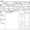 toyota hiace-van 2023 -TOYOTA 【名古屋 401ﾒ 459】--Hiace Van 3DF-GDH206V--GDH206-1091335---TOYOTA 【名古屋 401ﾒ 459】--Hiace Van 3DF-GDH206V--GDH206-1091335- image 3