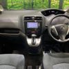 nissan serena 2012 -NISSAN--Serena DBA-C26--C26-039028---NISSAN--Serena DBA-C26--C26-039028- image 2