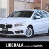 bmw 2-series 2016 -BMW--BMW 2 Series LDA-2C20--WBA2C12090V613673---BMW--BMW 2 Series LDA-2C20--WBA2C12090V613673- image 1