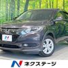 honda vezel 2016 -HONDA--VEZEL DAA-RU3--RU3-1212797---HONDA--VEZEL DAA-RU3--RU3-1212797- image 1