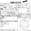 nissan fairlady-z 1996 -NISSAN--Fairlady Z GCZ32-561036---NISSAN--Fairlady Z GCZ32-561036- image 3