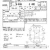 honda n-wgn 2018 -HONDA--N WGN JH2-1217570---HONDA--N WGN JH2-1217570- image 3