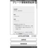 lexus ls 2007 CFJ1683894 image 1