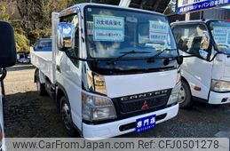 mitsubishi-fuso canter 2005 GOO_NET_EXCHANGE_0901292A30241128W001