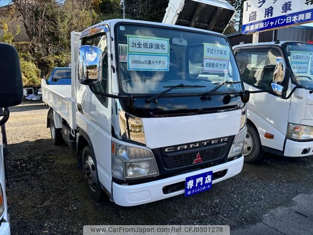 mitsubishi-fuso canter 2005 GOO_NET_EXCHANGE_0901292A30241128W001 image 1