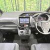 toyota noah 2015 -TOYOTA--Noah DBA-ZRR80W--ZRR80-0171893---TOYOTA--Noah DBA-ZRR80W--ZRR80-0171893- image 2