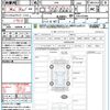 subaru brz 2023 CFJ1674663 image 21
