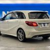 mercedes-benz b-class 2015 -MERCEDES-BENZ--Benz B Class DBA-246246--WDD2462462J300002---MERCEDES-BENZ--Benz B Class DBA-246246--WDD2462462J300002- image 20