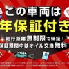nissan serena 2020 quick_quick_HFC27_HFC27-070325 image 3