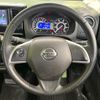 nissan dayz-roox 2020 CFJ1728085 image 11