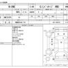 honda n-one 2013 -HONDA 【函館 584ﾊ 710】--N ONE DBA-JG2--JG2-1006874---HONDA 【函館 584ﾊ 710】--N ONE DBA-JG2--JG2-1006874- image 3