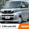 nissan roox 2020 CFJ1731131 image 1