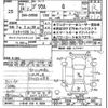 toyota prius 2012 -TOYOTA 【いわき 330ﾃ5884】--Prius ZVW30-5408597---TOYOTA 【いわき 330ﾃ5884】--Prius ZVW30-5408597- image 3
