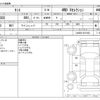 daihatsu tanto 2020 -DAIHATSU--Tanto 6BA-LA660S--LA660S-0017403---DAIHATSU--Tanto 6BA-LA660S--LA660S-0017403- image 3