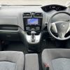 nissan serena 2016 -NISSAN--Serena DBA-C26--C26-086554---NISSAN--Serena DBA-C26--C26-086554- image 2