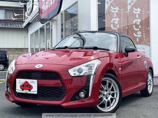 daihatsu copen 2014 CFJ1603499 image 1