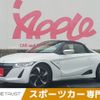 honda s660 2015 -HONDA--S660 DBA-JW5--JW5-1001841---HONDA--S660 DBA-JW5--JW5-1001841- image 1