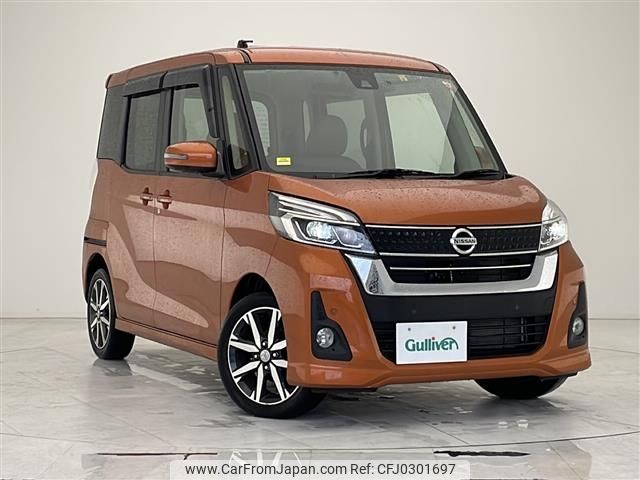 nissan dayz-roox 2019 -NISSAN--DAYZ Roox DBA-B21A--B21A-0582554---NISSAN--DAYZ Roox DBA-B21A--B21A-0582554- image 1