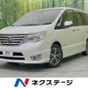 nissan serena 2015 quick_quick_HFC26_HFC26-256905 image 1