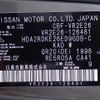 nissan caravan-van 2020 CFJ1400385 image 31