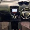 nissan serena 2016 -NISSAN--Serena DAA-HFC26--HFC26-305165---NISSAN--Serena DAA-HFC26--HFC26-305165- image 2