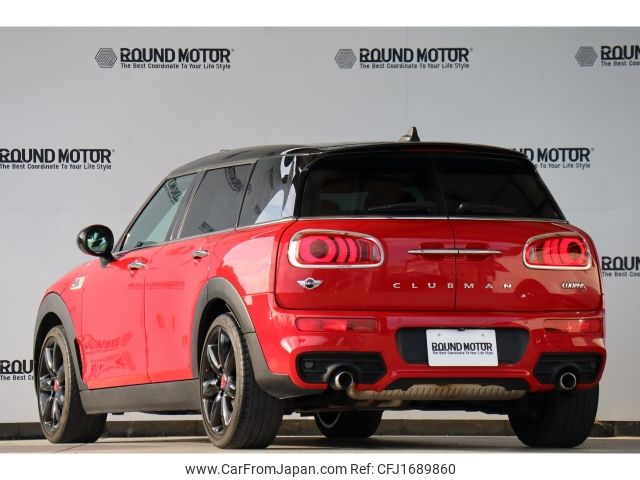 mini mini-others 2016 CFJ1689860 image 2